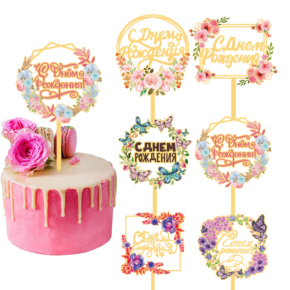 Hiasan Kue Ulang Tahun Baru Co - Plant Parent Gifts ulasan dan harga