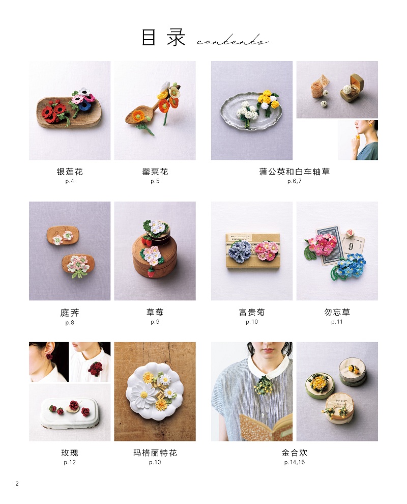 2 Desain Empat Musim Karangan  - Plant Parent Gifts ulasan dan harga